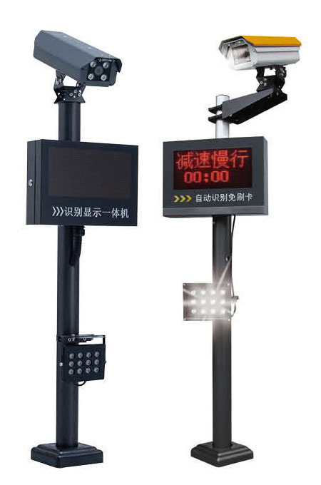 車(chē)牌識(shí)別2101